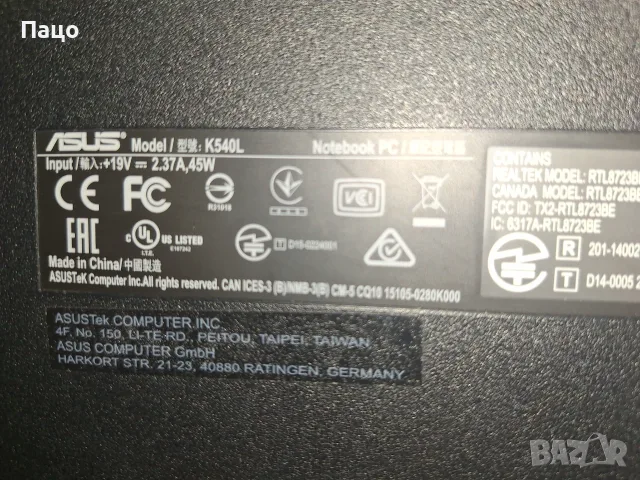 ASUS K540L  /за части, снимка 9 - Части за лаптопи - 55416457
