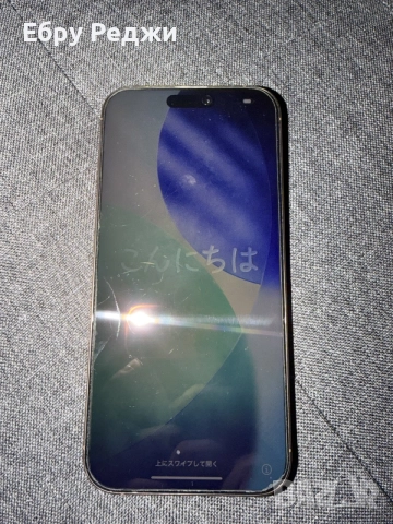 iphone 16 pro max , снимка 7 - Apple iPhone - 55450254
