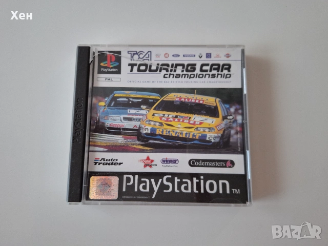 TOCA Touring Car Championship PS1 Playstation 1