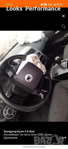 Ssangyong Kyron За части!, снимка 7 - Автомобили и джипове - 54802024