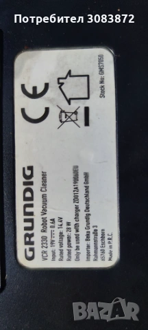 Прахосмукачка робот Grundig VCR 2330 за части , снимка 3 - Прахосмукачки - 54981020