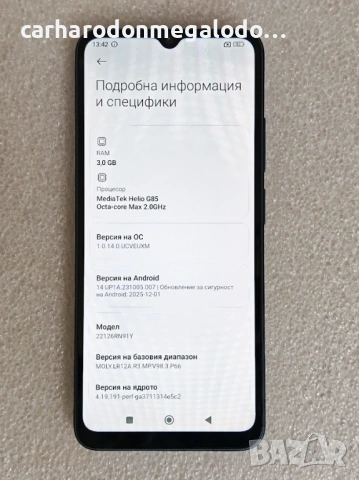 Xiaomi Redmi 12C 64GB 3GB RAM Dual, снимка 4 - Xiaomi - 54488258