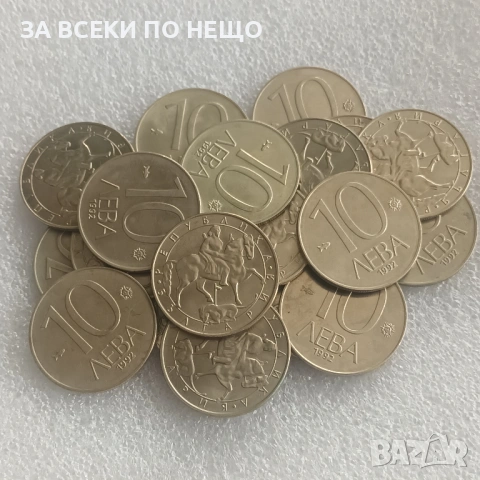 1 СТОТИНКА 1989 - 7 БР., 10 ЛВ., 5 ЛВ. 1992, снимка 5 - Нумизматика и бонистика - 47831042