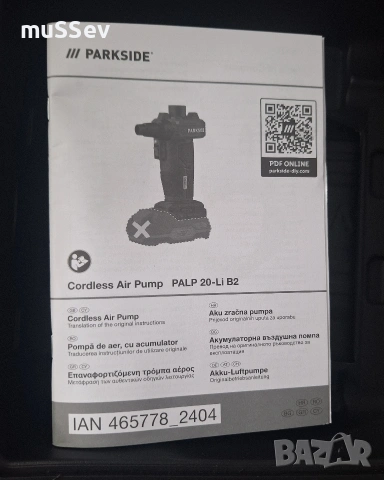 акумулаторна въздушна помпа 20В на Парксайд 20V, снимка 2 - Компресори - 55181553
