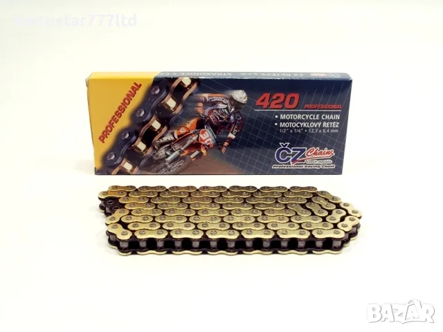 Вериги CZ 420/428 MX gold- професионални за мото крос