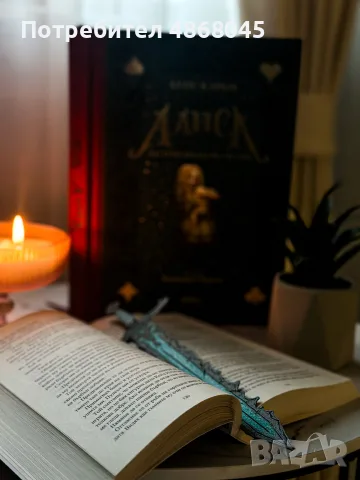 КНИГОРАЗДЕЛИТЕЛИ с уникален дизайн /3Д Принт/ , снимка 4 - Други - 55470724