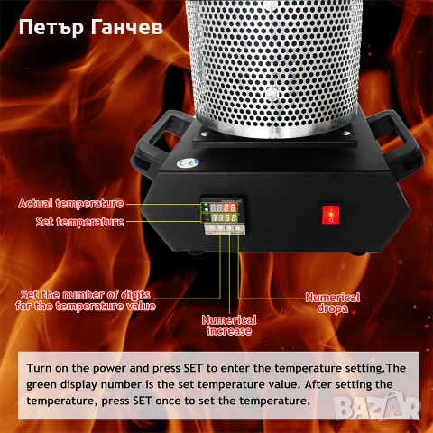 Продавам Нова Електрическа пещ за топене на метали (до 3кг)