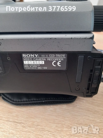 VIDEO KAMERA SONY VIDEO 8, снимка 6 - Камери - 54190563
