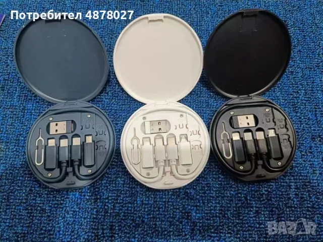 Комплект адаптери за USB кабел / Цвят: Според нал в склада