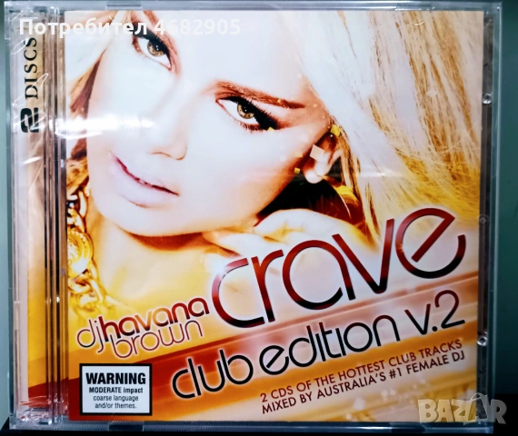 DJ Havana Brown Crave Club Edition V. 2