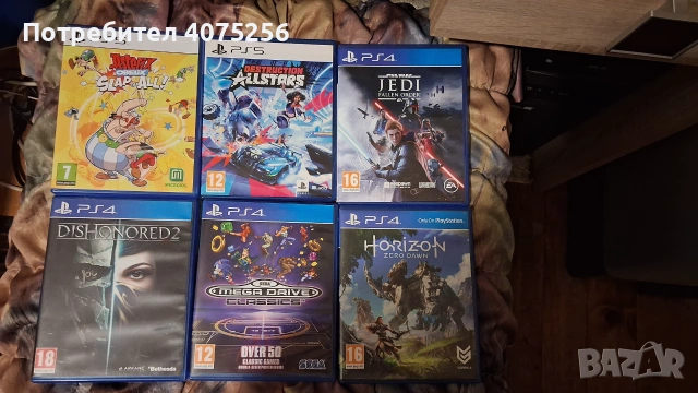 Продавам игри за PS5 и PS4!!