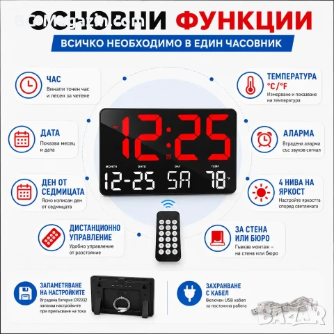 Голям модерен електронен часовник с дистанционно за бюро стена светещ на ток дигитален светещ USB, снимка 2 - Други - 51038395