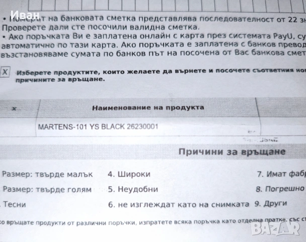 Кубинки нови ,неупотребявани 41 номер, снимка 8 - Маратонки - 54608722