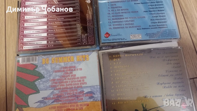 ретро бг поп дискове,3 евро , снимка 6 - CD дискове - 55164613