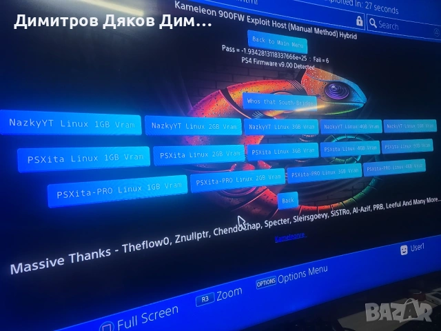 Playstation 4 pro Goldhen, снимка 2 - PlayStation конзоли - 54501654