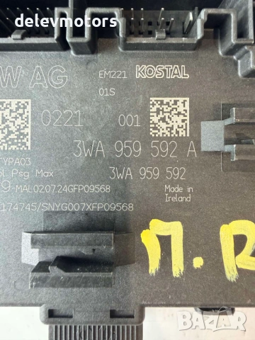 3WA959592A модул от предна дясна врата от Skoda Octavia 1.5TSI, двигател DXDB/DXDE, ск. кутия автома, снимка 5 - Части - 54752833