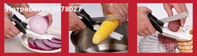 Ножица 2 в 1 за зеленчуци и месо C l e v e r C u t t e r, снимка 2 - Аксесоари за кухня - 55578962