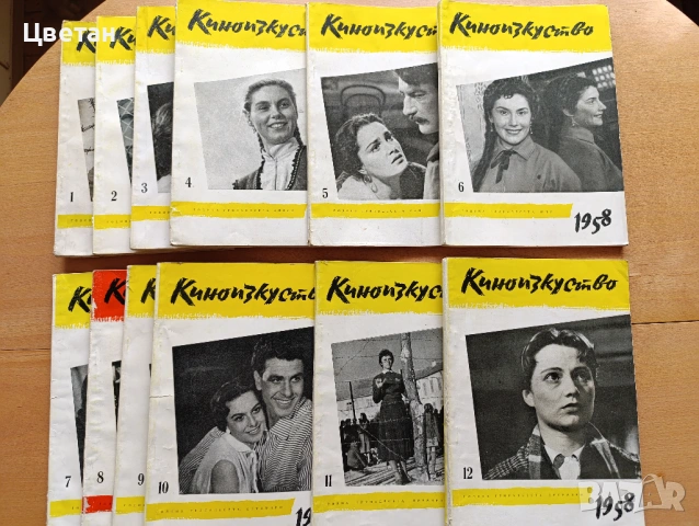 стари списания кино и театър, снимки български артисти, снимка 2 - Колекции - 53972858