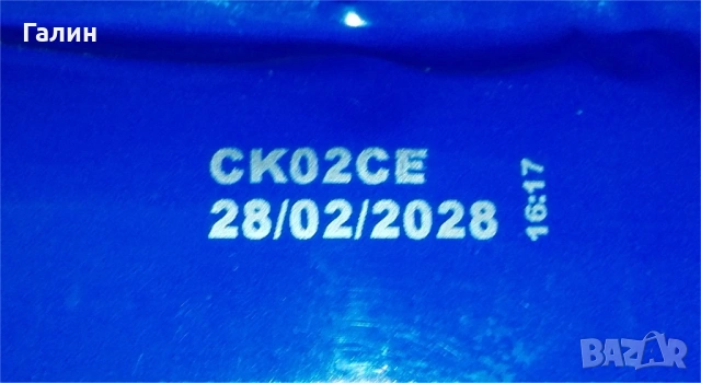 Кафе Lavazza Crema e Gusto 1kg, снимка 3 - Други услуги - 54394953