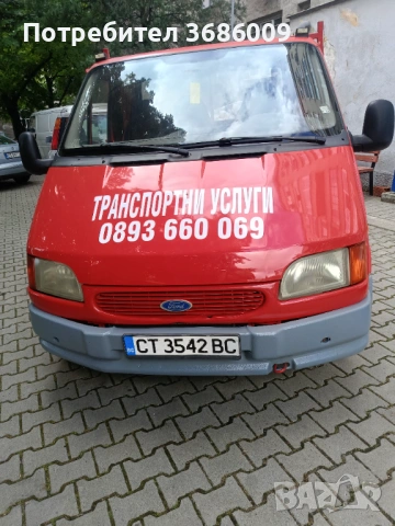 Транспортни услуги с тристранен самосвал до 3.5 т., снимка 6 - Транспортни услуги - 54247230