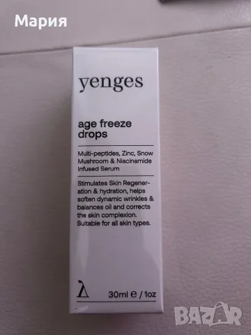 Yenges Age Freeze Drops