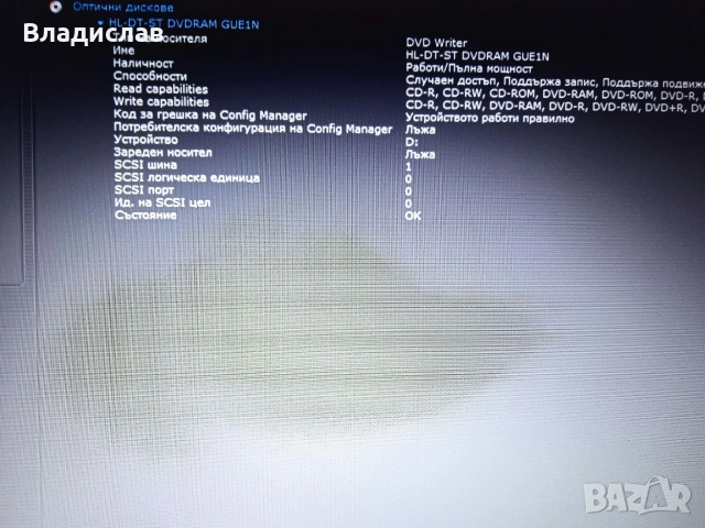 Asus X540SA 4ядрен/FullHD/SSD 500GB /4ч. батерия/чанта, снимка 14 - Лаптопи за работа - 55231437