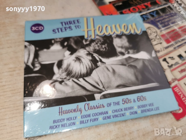 HEAWEN X3CD-ВНОС FRANCE 0806261720H2E6R, снимка 13 - CD дискове - 54823299