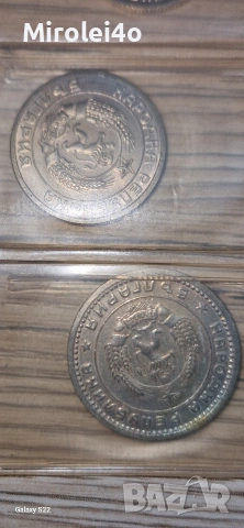 Сет България 1951 - 1960, снимка 10 - Нумизматика и бонистика - 54315169