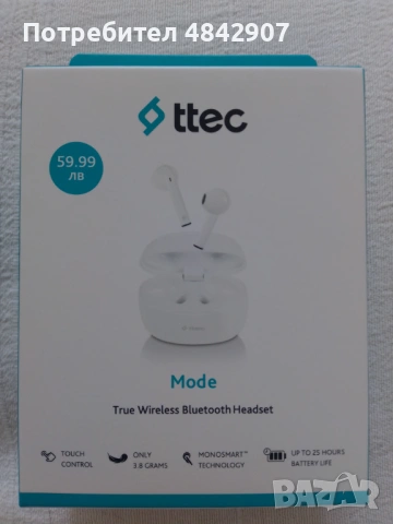 Безжични слушалки ttec Mode (Bluetooth 5.0) - 25ч. батерия ​
