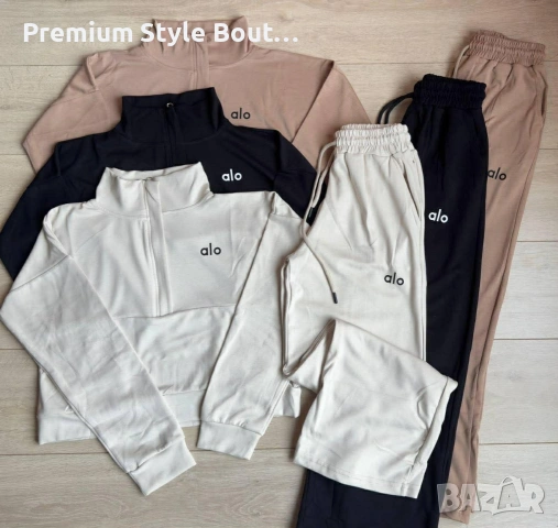 дамски екипи alo