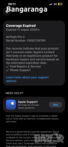 Продавам оригинални Apple AirPods Pro 2 (2nd Generation), снимка 12 - Bluetooth слушалки - 55466969