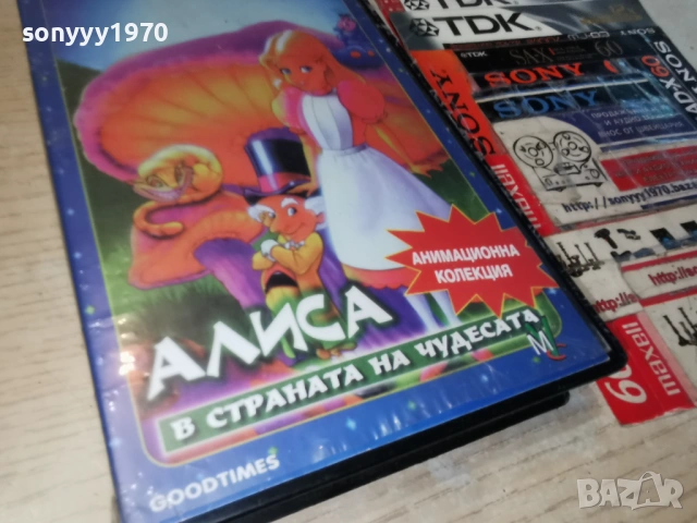 АЛИСА В  СТРАНАТА НА ЧУДЕСАТА-ORIGINAL VHS 0605261307L1, снимка 5 - Други жанрове - 54439670