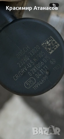 0281006015. Регулатор налягане за Тойота аурис. 1.4 D-4D. 90кс. 23280-33020, снимка 3 - Части - 55165446