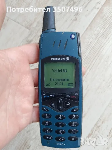 Продавам Ериксон R320s, снимка 2 - Sony Ericsson - 55671823