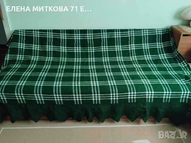 Ръчно изработено покривало за легло 100 % вълна с дантела 230 х 160 см