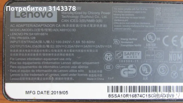 Lenovo 65 вата Type-C захранване за лаптоп, снимка 2 - Кабели и адаптери - 55529778