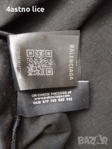 Balenciaga тениска , снимка 6 - Тениски - 54867806
