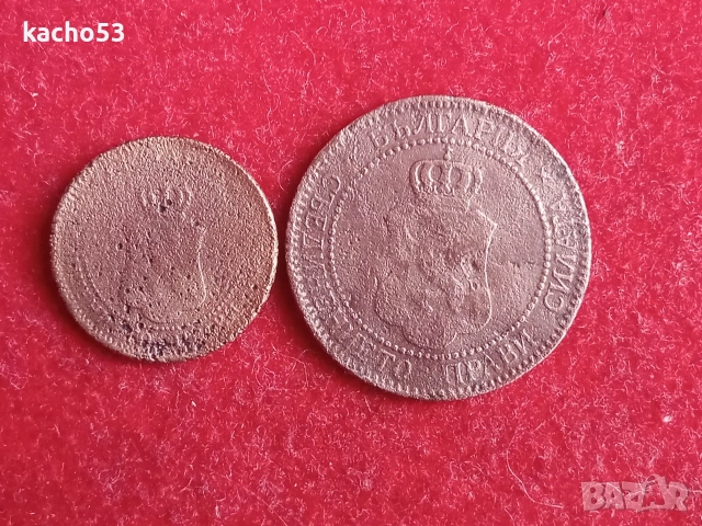 1 и 2 стотинки 1901 г. България., снимка 2 - Нумизматика и бонистика - 54399019