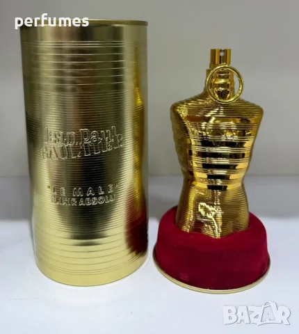 Jean Paul Gaultier Le Male Elixir Absolu EDP 125ml