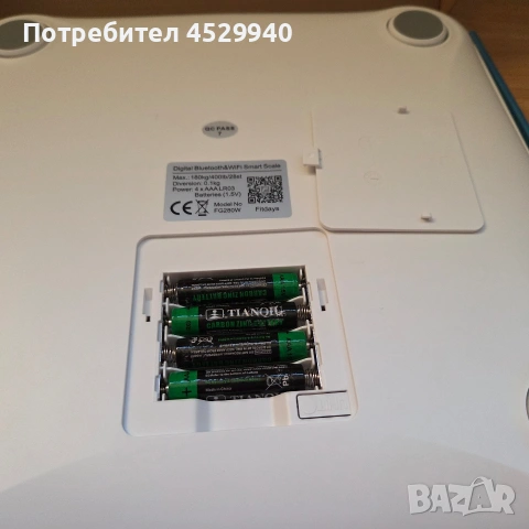 Смарт кантар, мери и мазнини, снимка 4 - Друга електроника - 54704230