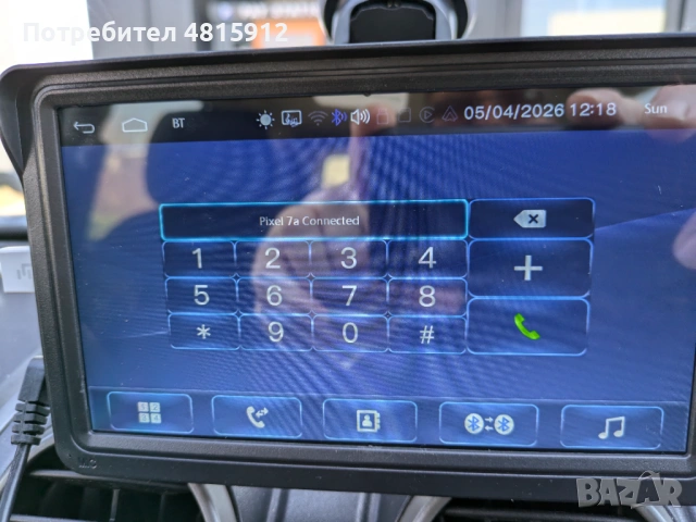 Мултимедия и GPS, снимка 8 - Аксесоари и консумативи - 54609709