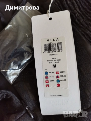 Елегантна рокля VILA , снимка 8 - Рокли - 54370852