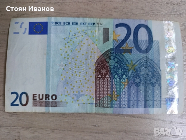Банкнота от 20 евро 2002 г, снимка 2 - Нумизматика и бонистика - 54540560