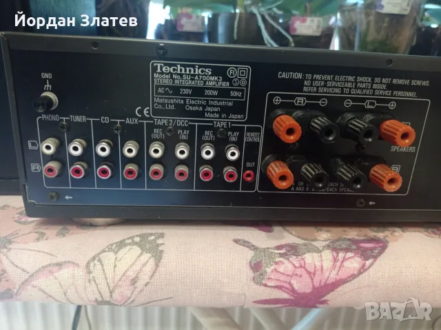 Усилвател ТЕХНИКС SU-A700mk2, снимка 5 - Ресийвъри, усилватели, смесителни пултове - 55659627
