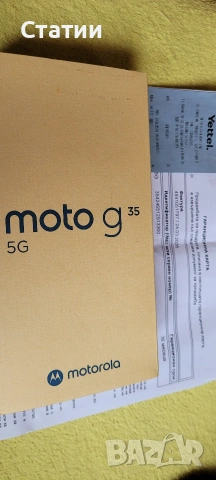 продавам телефон motorola G35