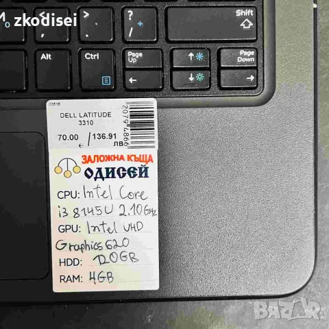 Лаптоп DELL LATITUDE 3310 13,3 Инча, снимка 2 - Лаптопи за дома - 55627017