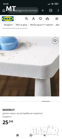 Детска маса Ikea + 3 столчета, снимка 5 - Мебели за детската стая - 55608065