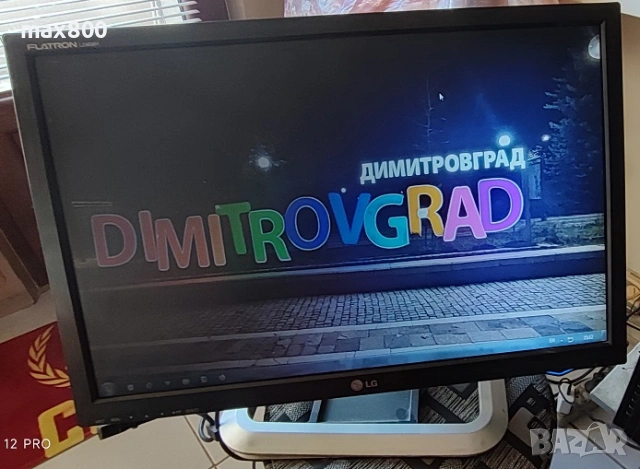 Продавам 2бр.-монитори PHILIPS + LG, снимка 8 - Монитори - 53951496