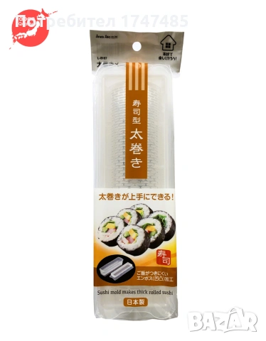 Форми за приготвяне на суши – японски, нови, снимка 2 - Форми - 54235461