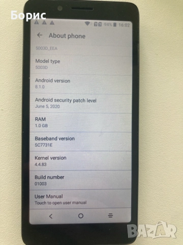 Alcatel 1C(2019), като нов, снимка 8 - Alcatel - 55163350